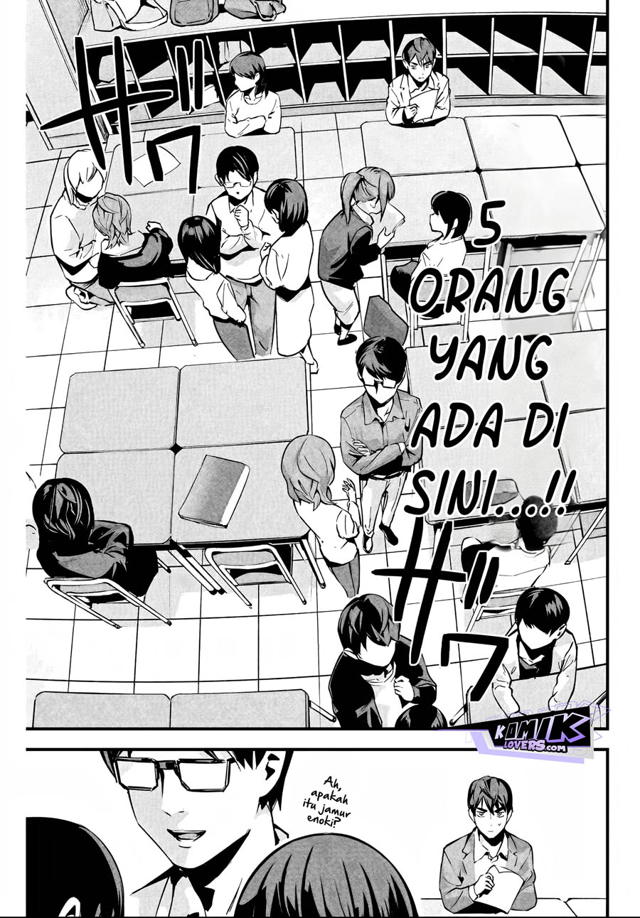 Aisai no Ura Aka Chap 2 - Next Chap 3