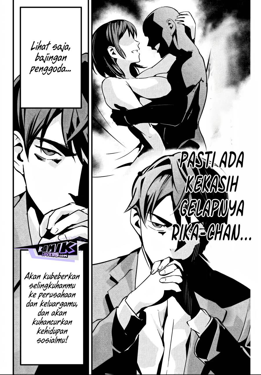 Aisai no Ura Aka Chap 2 - Next Chap 3