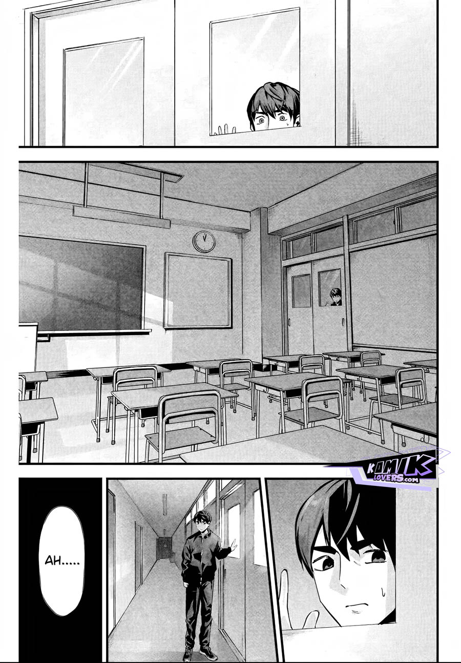 Aisai no Ura Aka Chap 2 - Next Chap 3