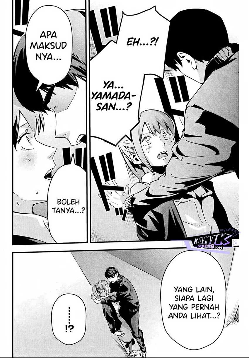 Aisai no Ura Aka Chap 3 - Next Chap 4