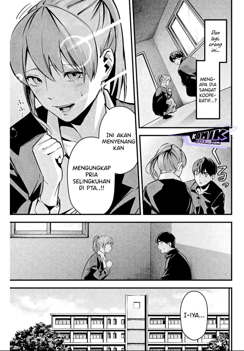 Aisai no Ura Aka Chap 4 - Next Chap 5