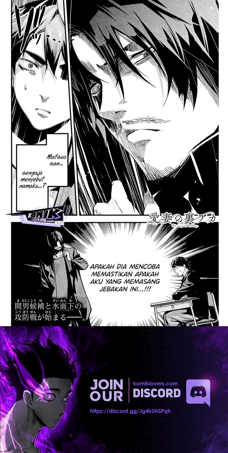 Aisai no Ura Aka Chap 4 - Next Chap 5