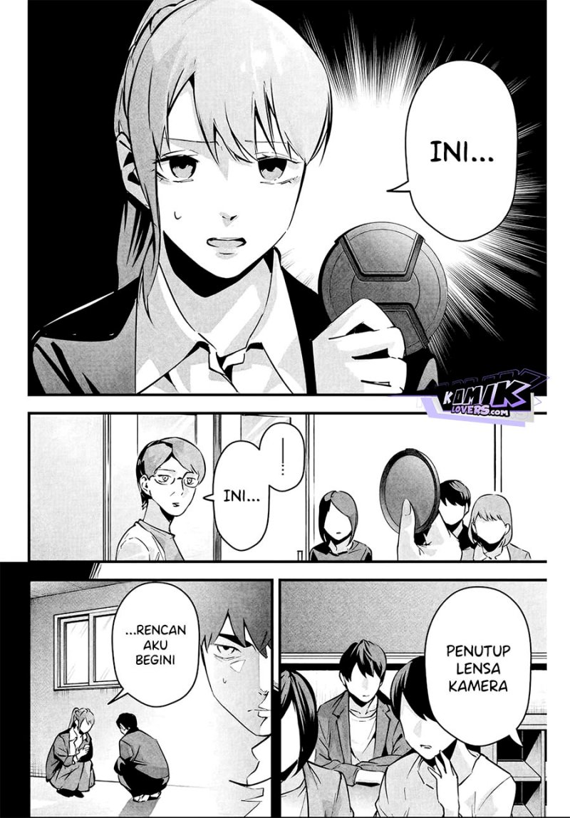 Aisai no Ura Aka Chap 4 - Next Chap 5