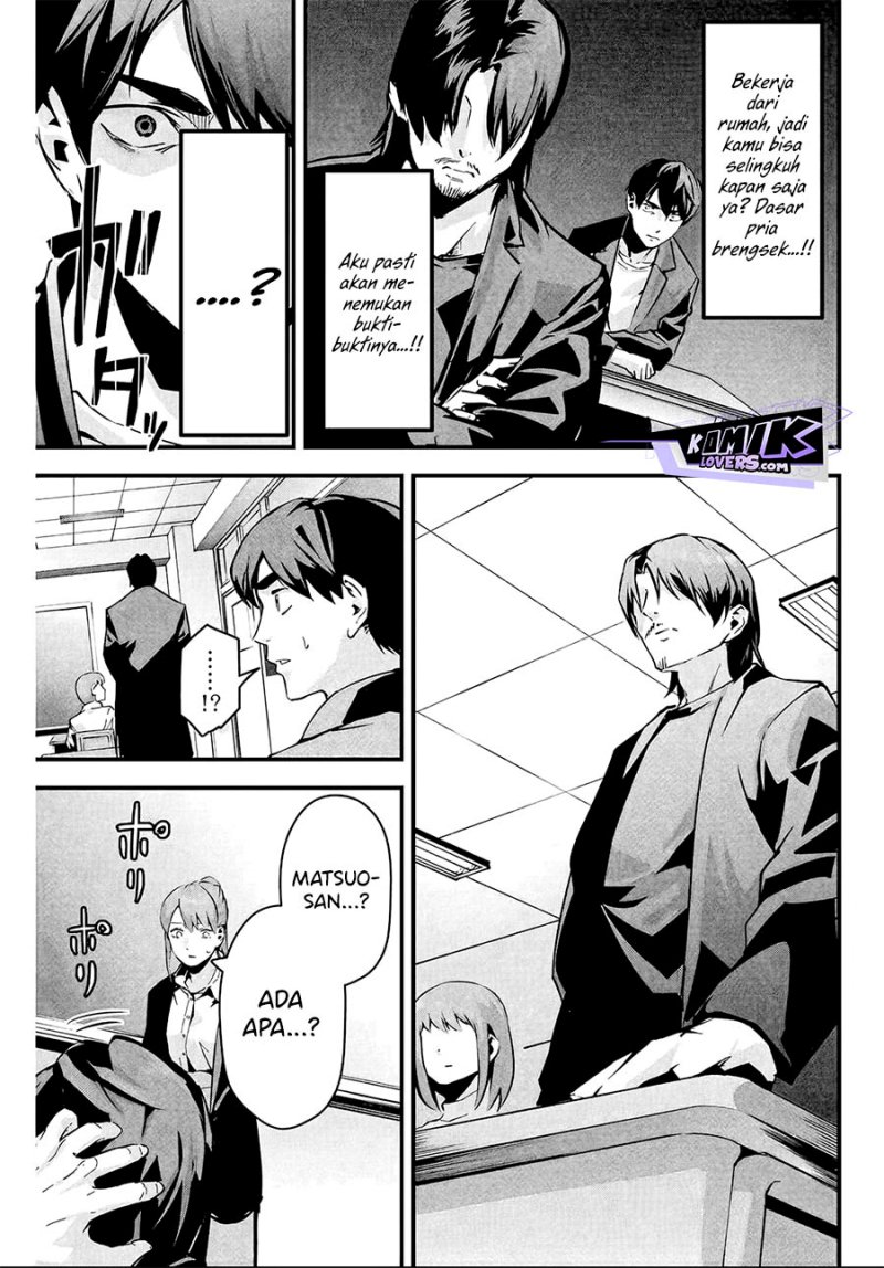 Aisai no Ura Aka Chap 4 - Next Chap 5