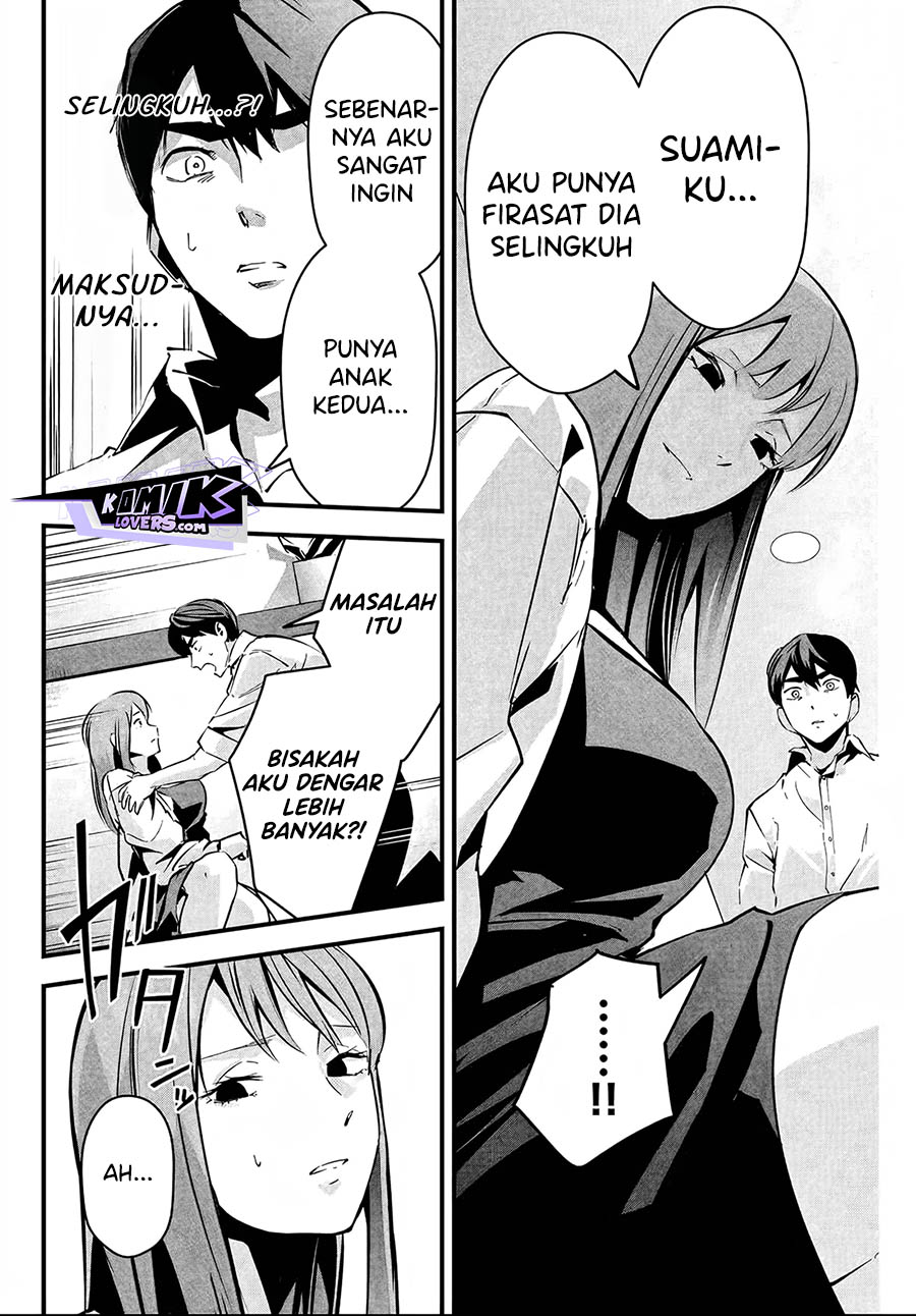 Aisai no Ura Aka Chap 5 - Next Chap 6