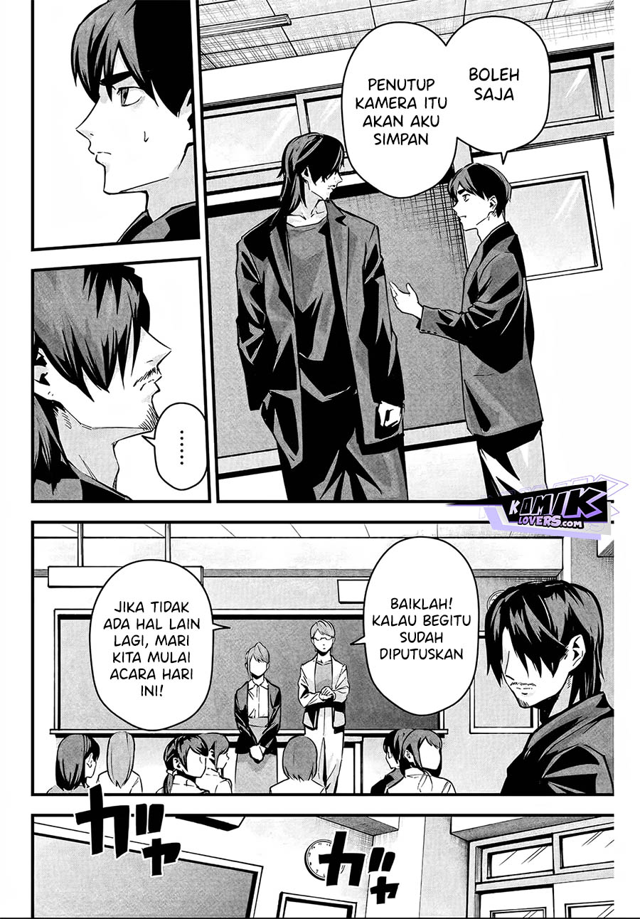 Aisai no Ura Aka Chap 5 - Next Chap 6