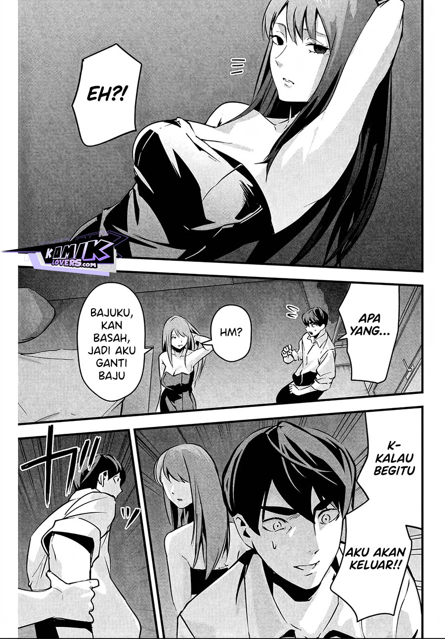 Aisai no Ura Aka Chap 5 - Next Chap 6