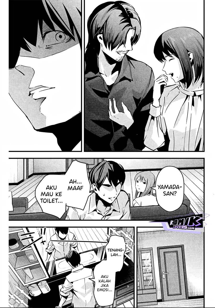 Aisai no Ura Aka Chap 5 - Next Chap 6