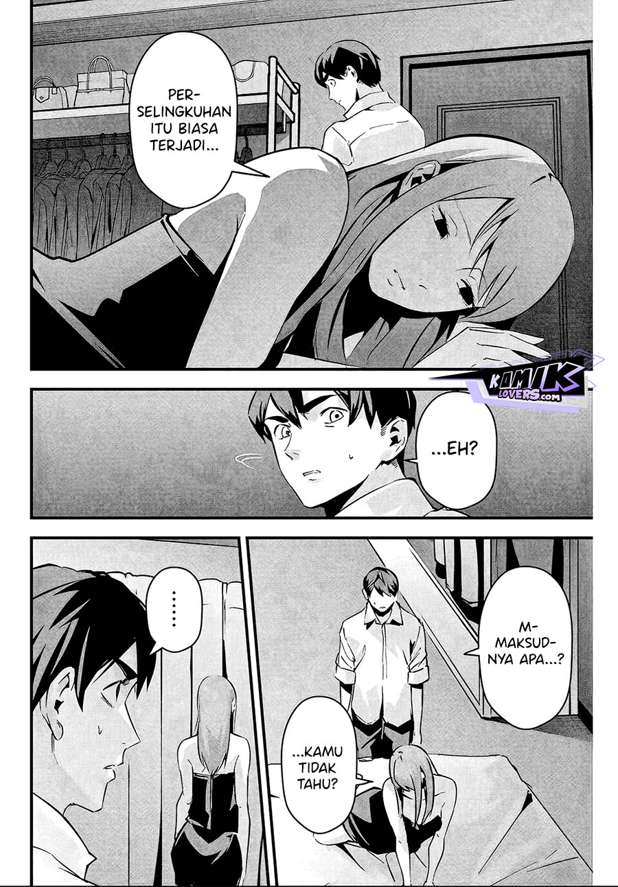 Aisai no Ura Aka Chap 6 - Next Chap 7