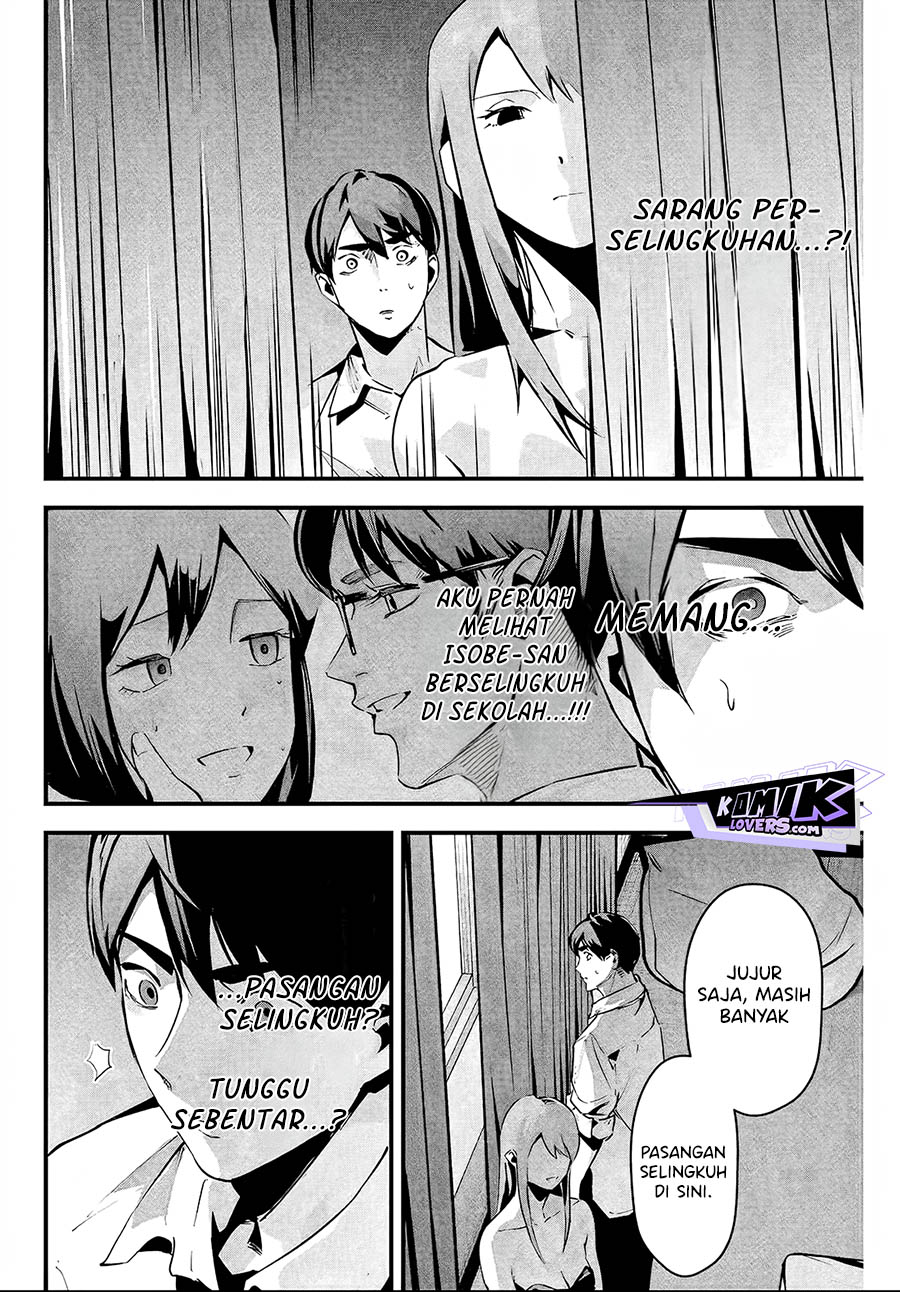 Aisai no Ura Aka Chap 6 - Next Chap 7