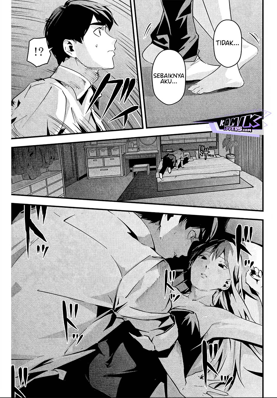 Aisai no Ura Aka Chap 6 - Next Chap 7