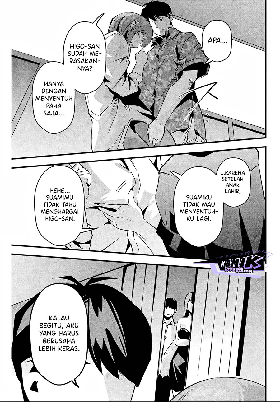 Aisai no Ura Aka Chap 6 - Next Chap 7