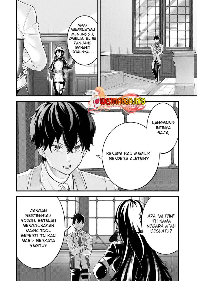Eiyuu to Kenja no Tensei Kon Chap 8 - Next Chap 9