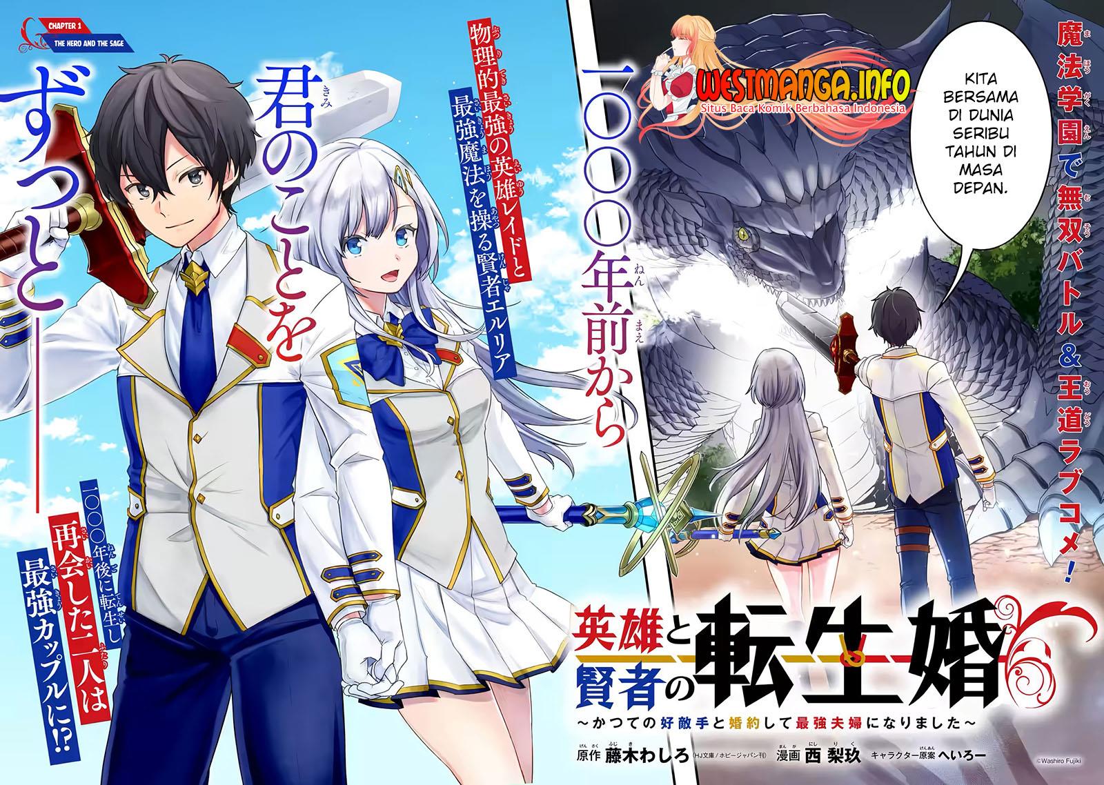 Eiyuu to Kenja no Tensei Kon Chap 1.1 - Next Chap 2.1