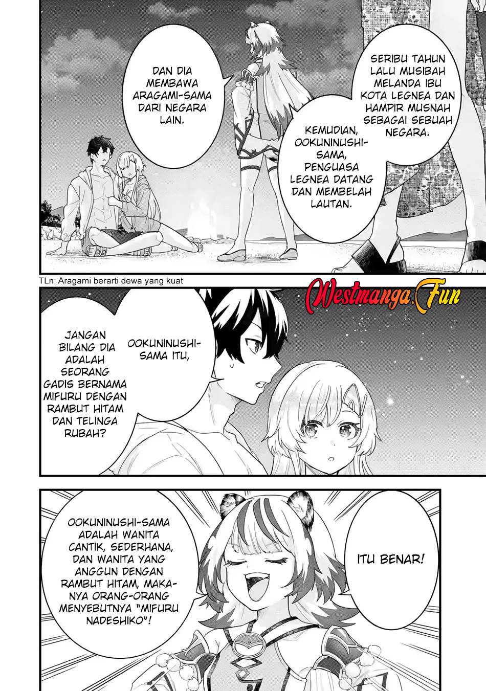 Eiyuu to Kenja no Tensei Kon Chap 24 - Next Chap 25