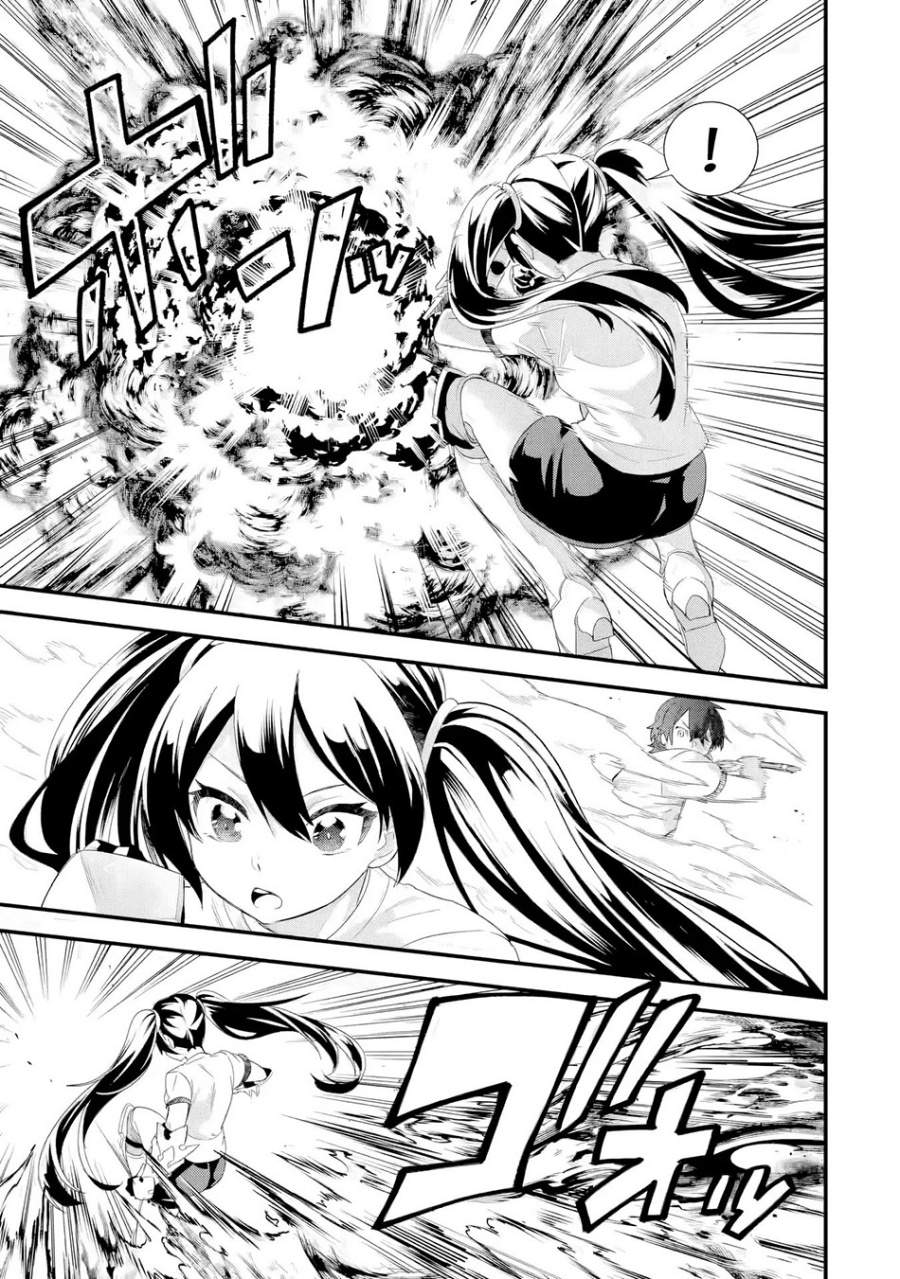 Eiyuu to Kenja no Tensei Kon Chap 34 - Next Chap 35