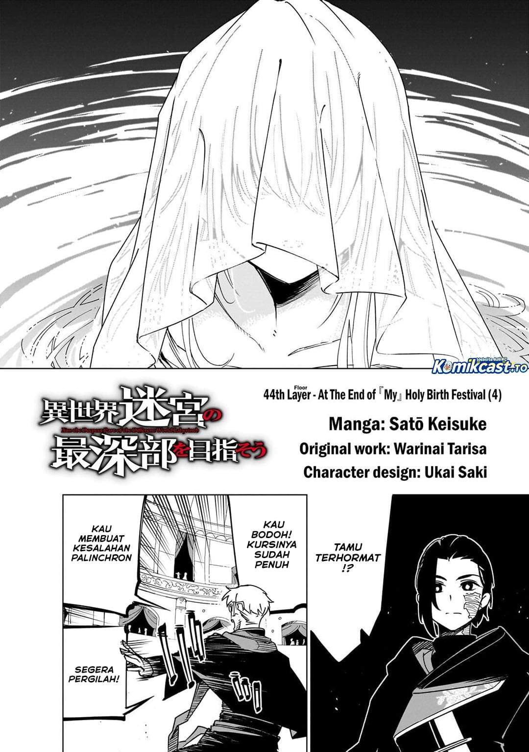 Isekai Meikyuu no Saishinbu o Mezasou Chap 44 - Next Chap 45