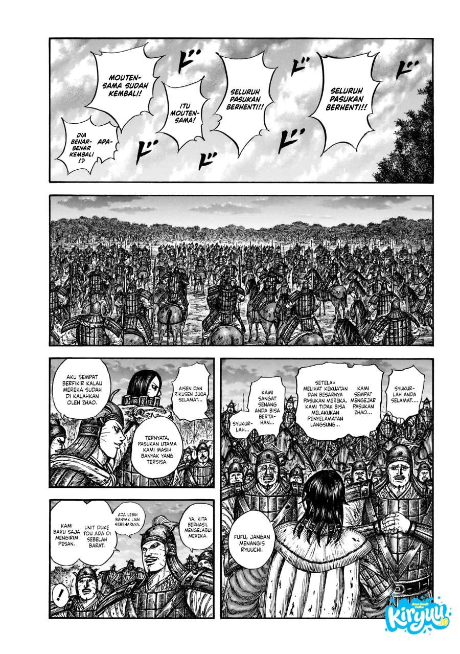Kingdom Chap 886 - Next Chap 887