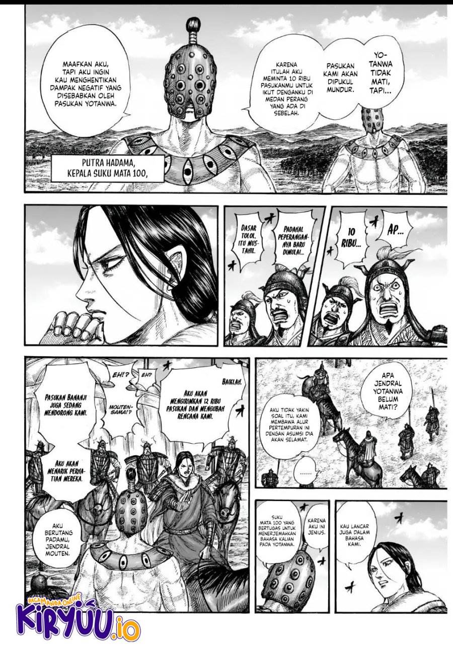 Kingdom Chap 857 - Next Chap 858
