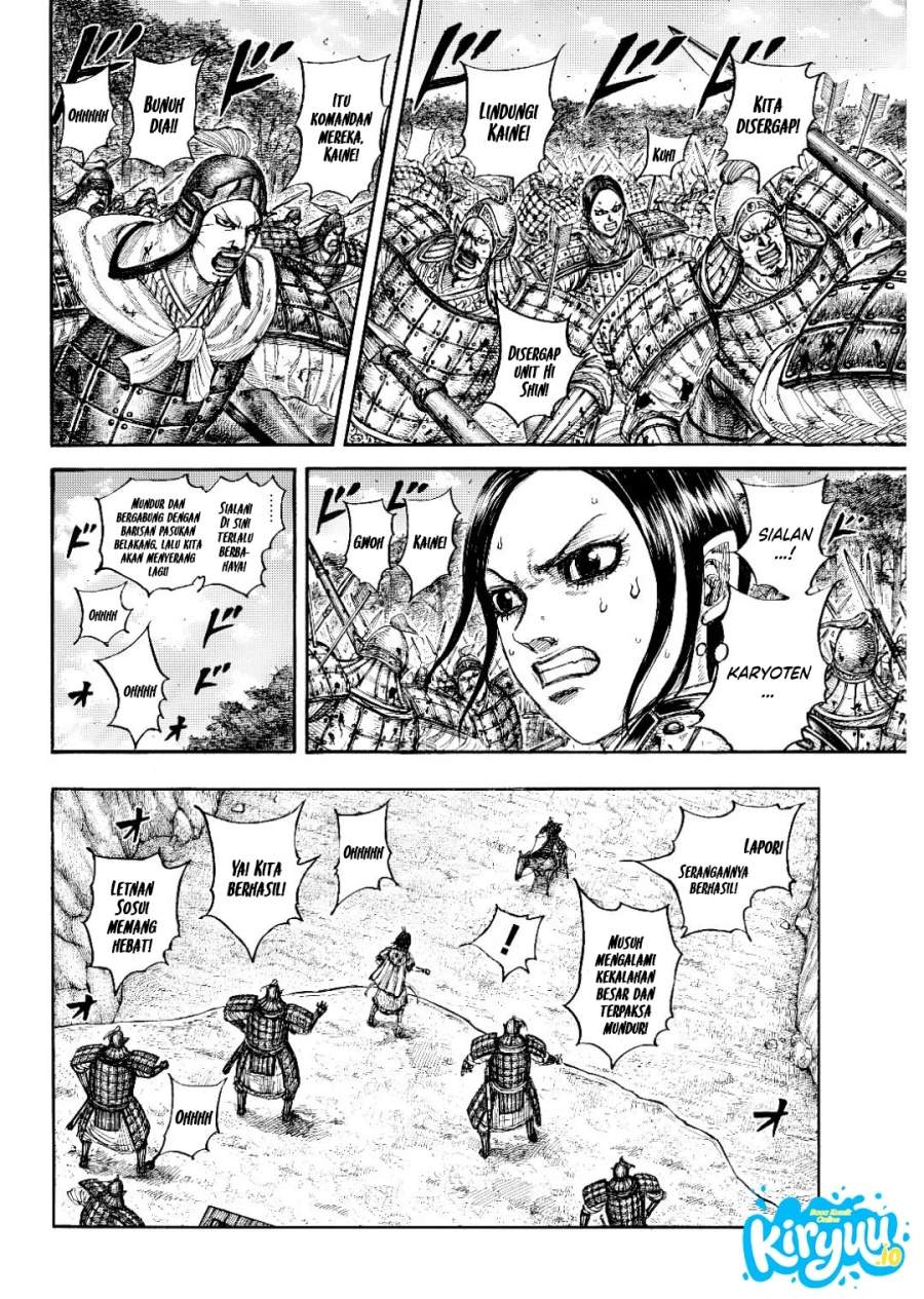 Kingdom Chap 873 - Next Chap 874