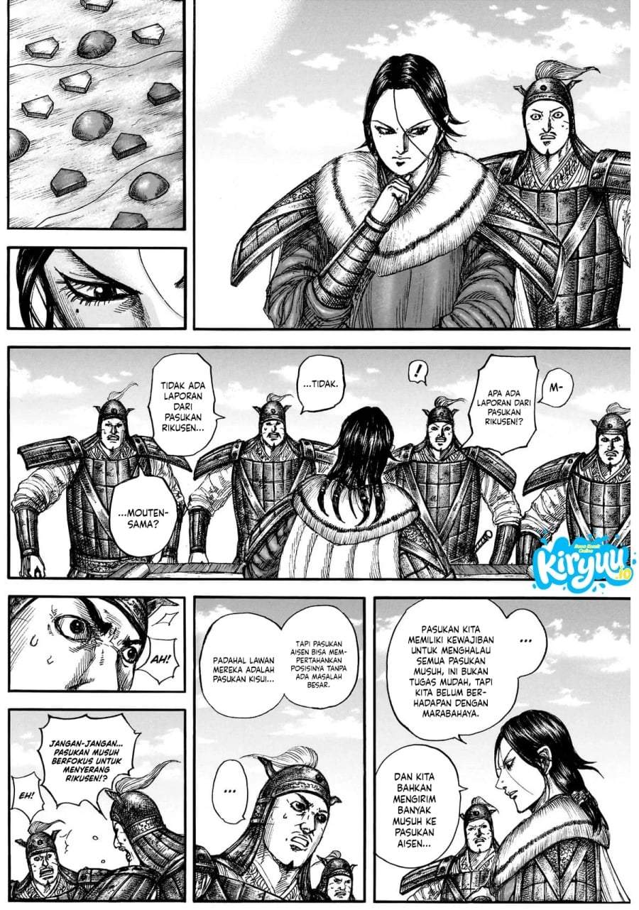 Kingdom Chap 877 - Next Chap 878