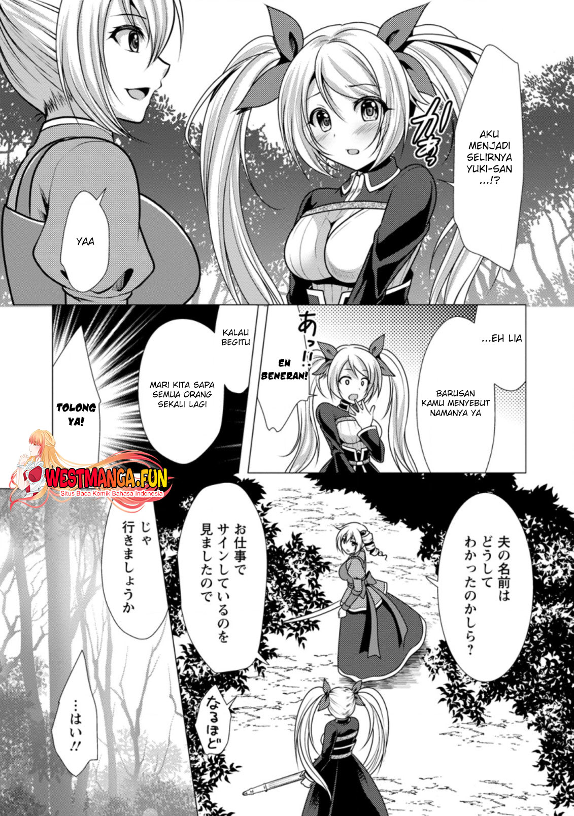 Hisshou Dungeon Unei Houhou Chap 37 - Next Chap 38