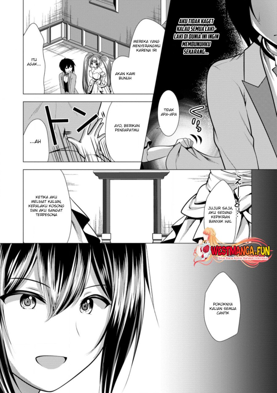 Hisshou Dungeon Unei Houhou Chap 30 - Next Chap 31
