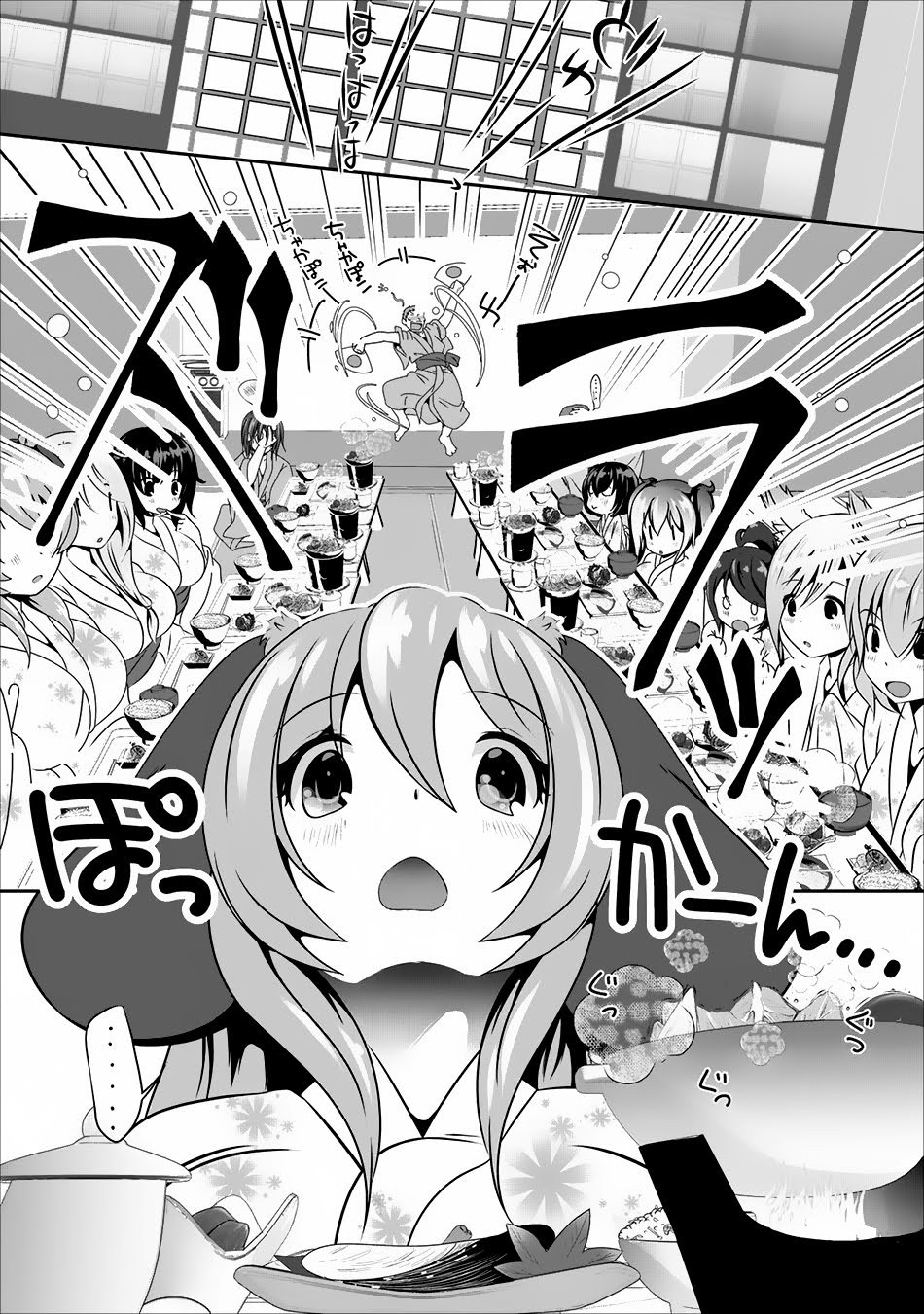 Hisshou Dungeon Unei Houhou Chap 5 - Next Chap 6