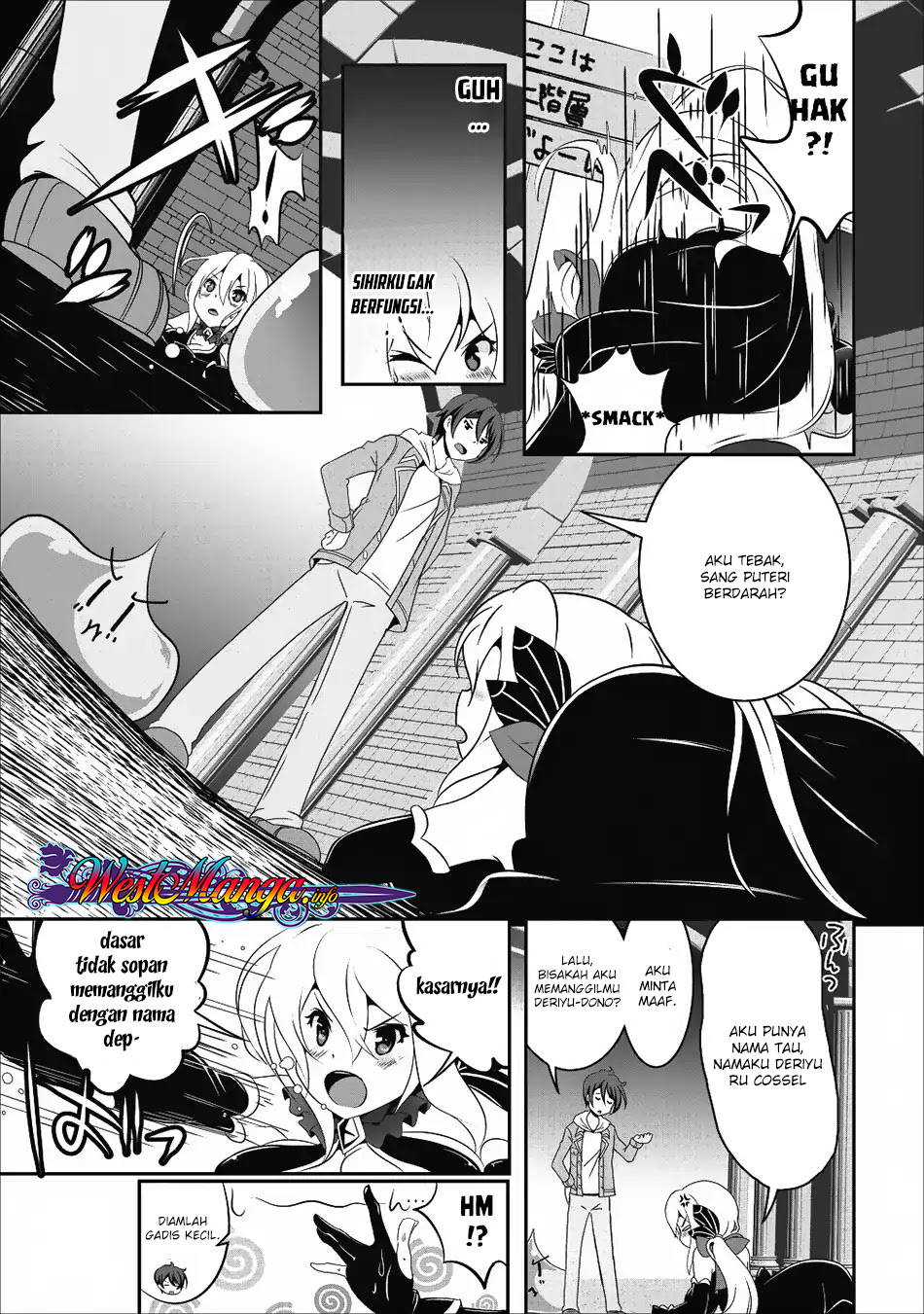 Hisshou Dungeon Unei Houhou Chap 14 - Next Chap 15