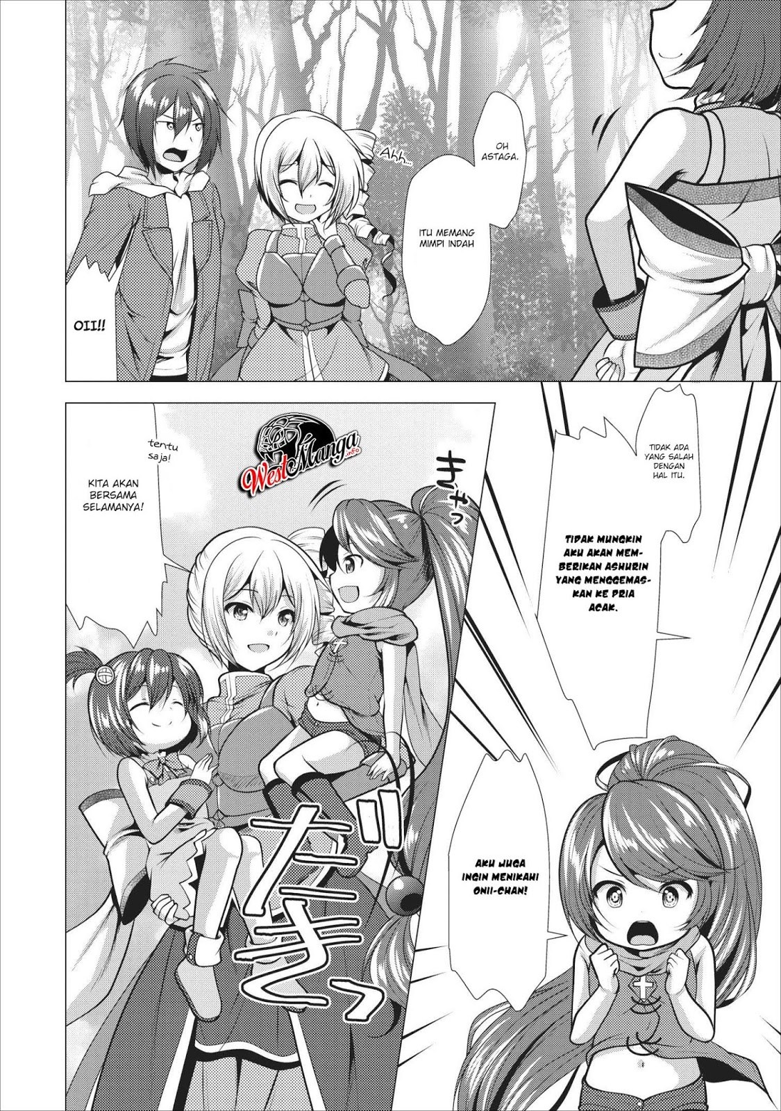 Hisshou Dungeon Unei Houhou Chap 17 - Next Chap 18