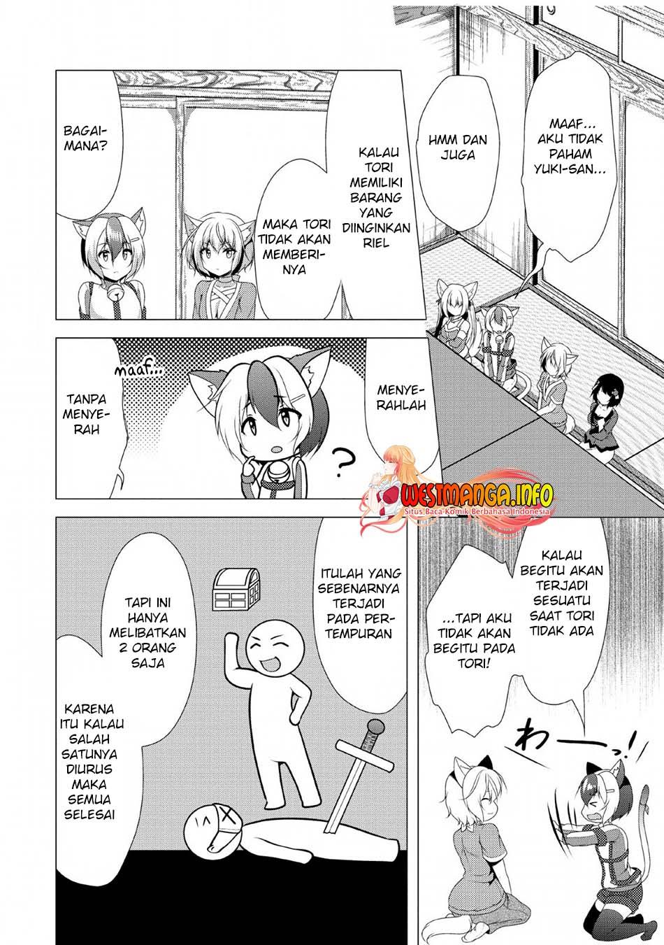 Hisshou Dungeon Unei Houhou Chap 25 - Next Chap 26