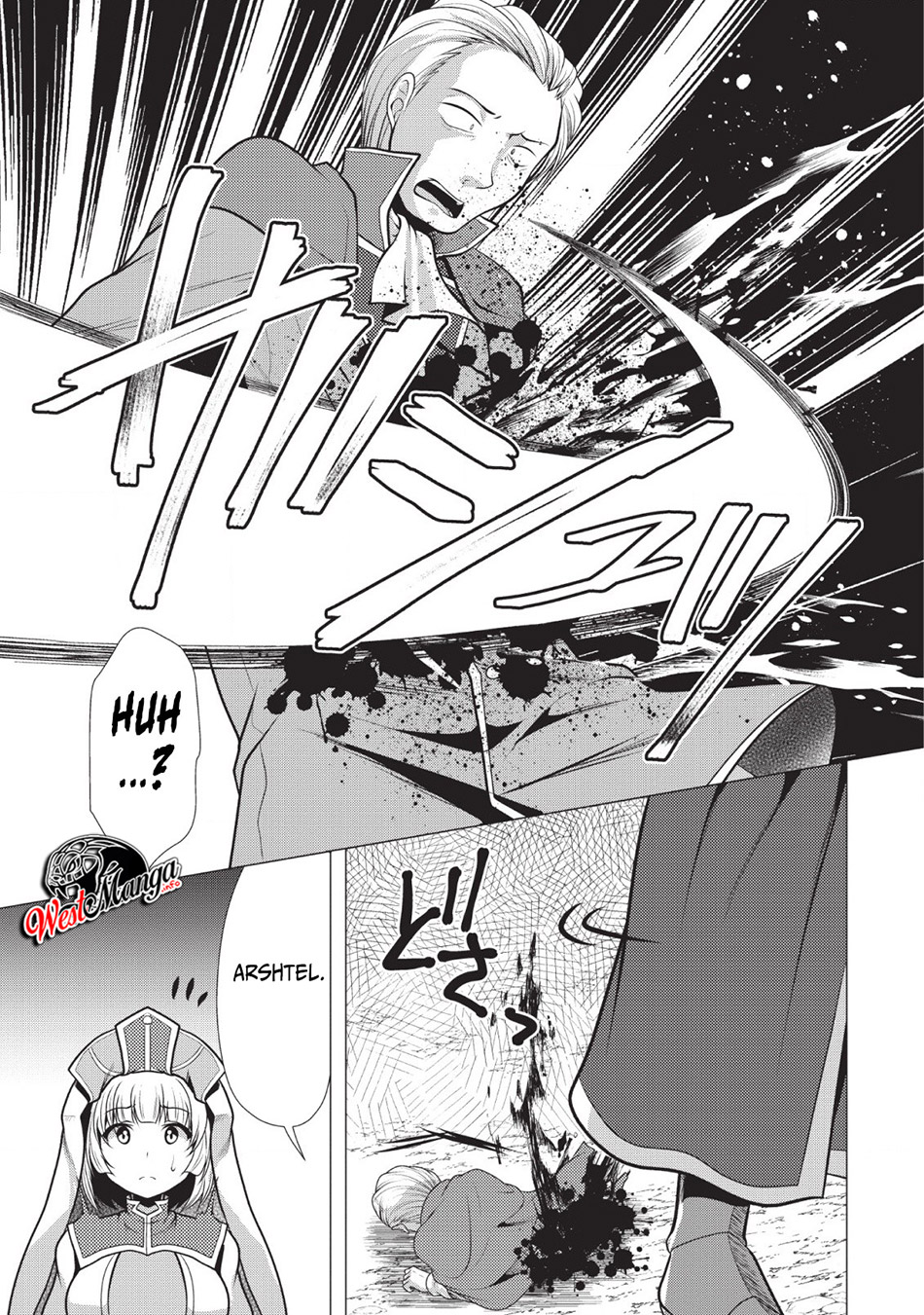 Hisshou Dungeon Unei Houhou Chap 20 - Next Chap 21