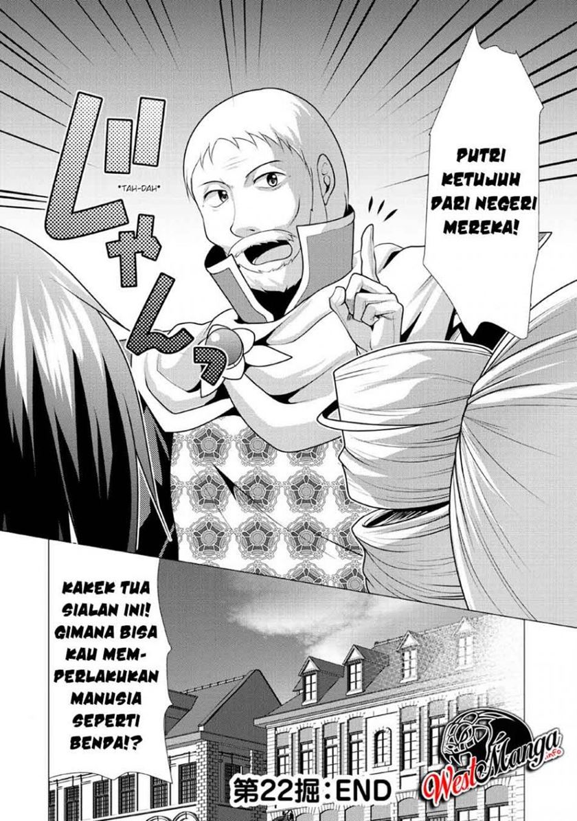 Hisshou Dungeon Unei Houhou Chap 22 - Next Chap 23