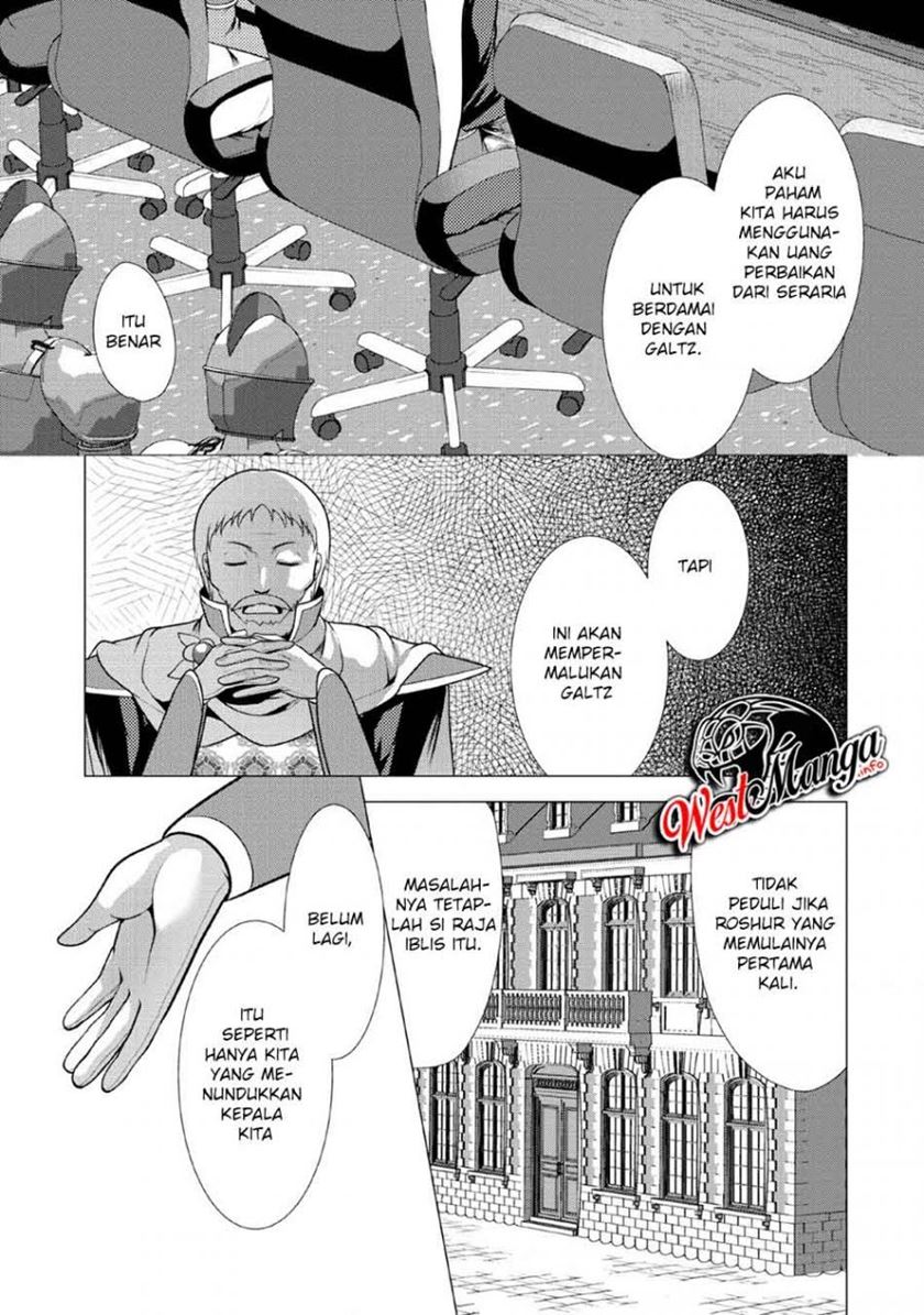 Hisshou Dungeon Unei Houhou Chap 22 - Next Chap 23