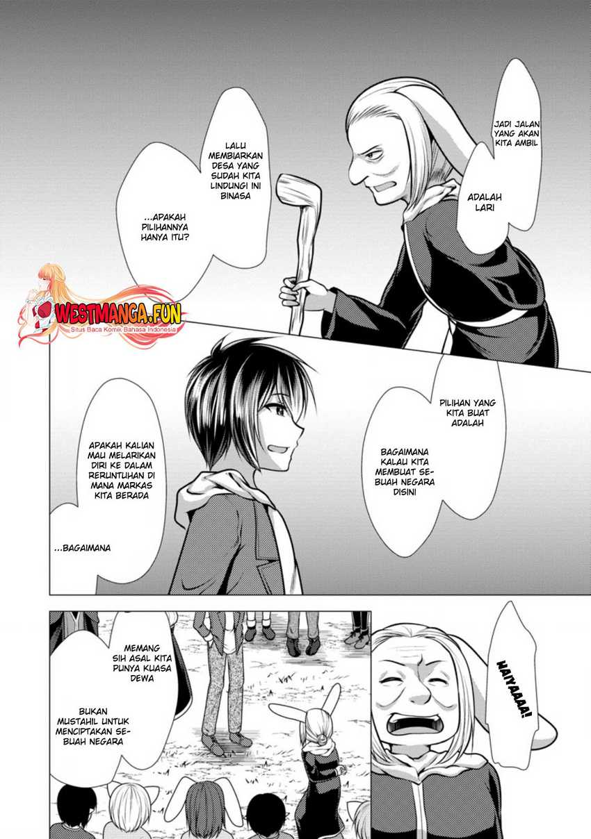 Hisshou Dungeon Unei Houhou Chap 44 - Next Chap 45