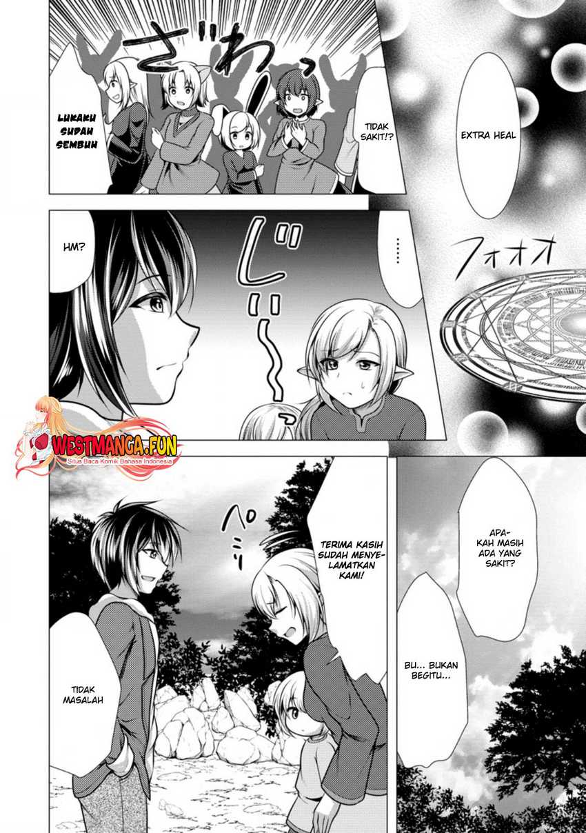 Hisshou Dungeon Unei Houhou Chap 44 - Next Chap 45