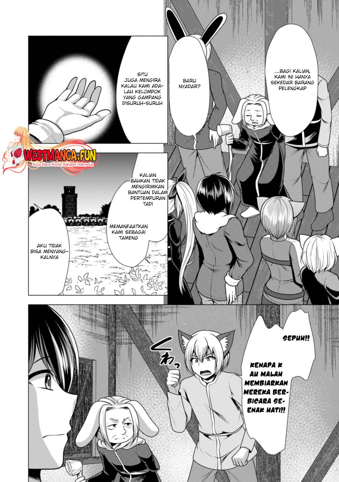 Hisshou Dungeon Unei Houhou Chap 46 - Next Chap 47
