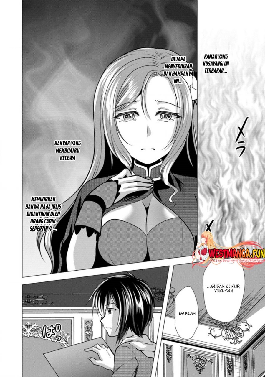 Hisshou Dungeon Unei Houhou Chap 40 - Next Chap 41