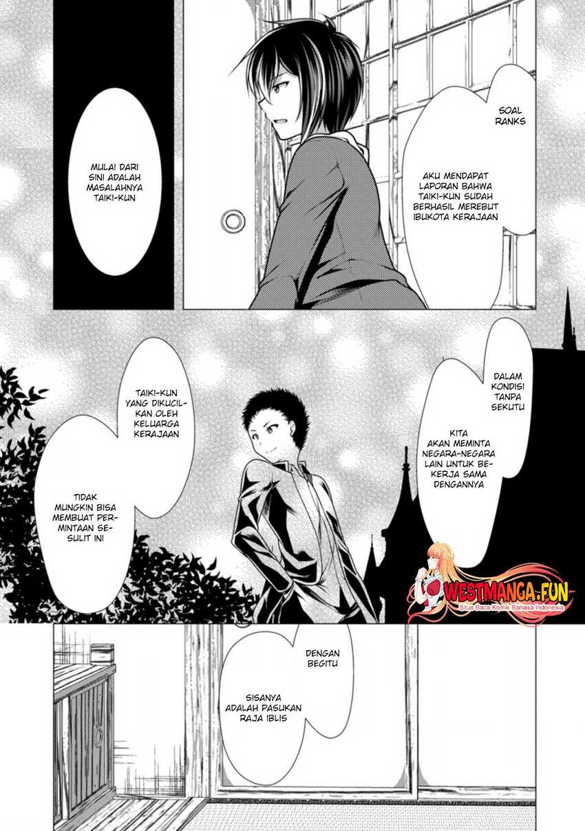 Hisshou Dungeon Unei Houhou Chap 42 - Next Chap 43