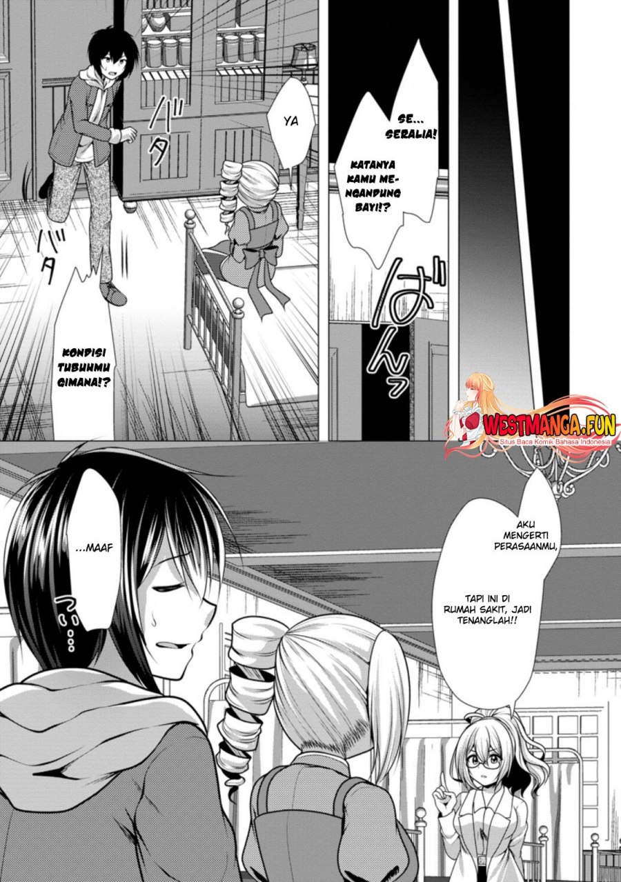 Hisshou Dungeon Unei Houhou Chap 43 - Next Chap 44
