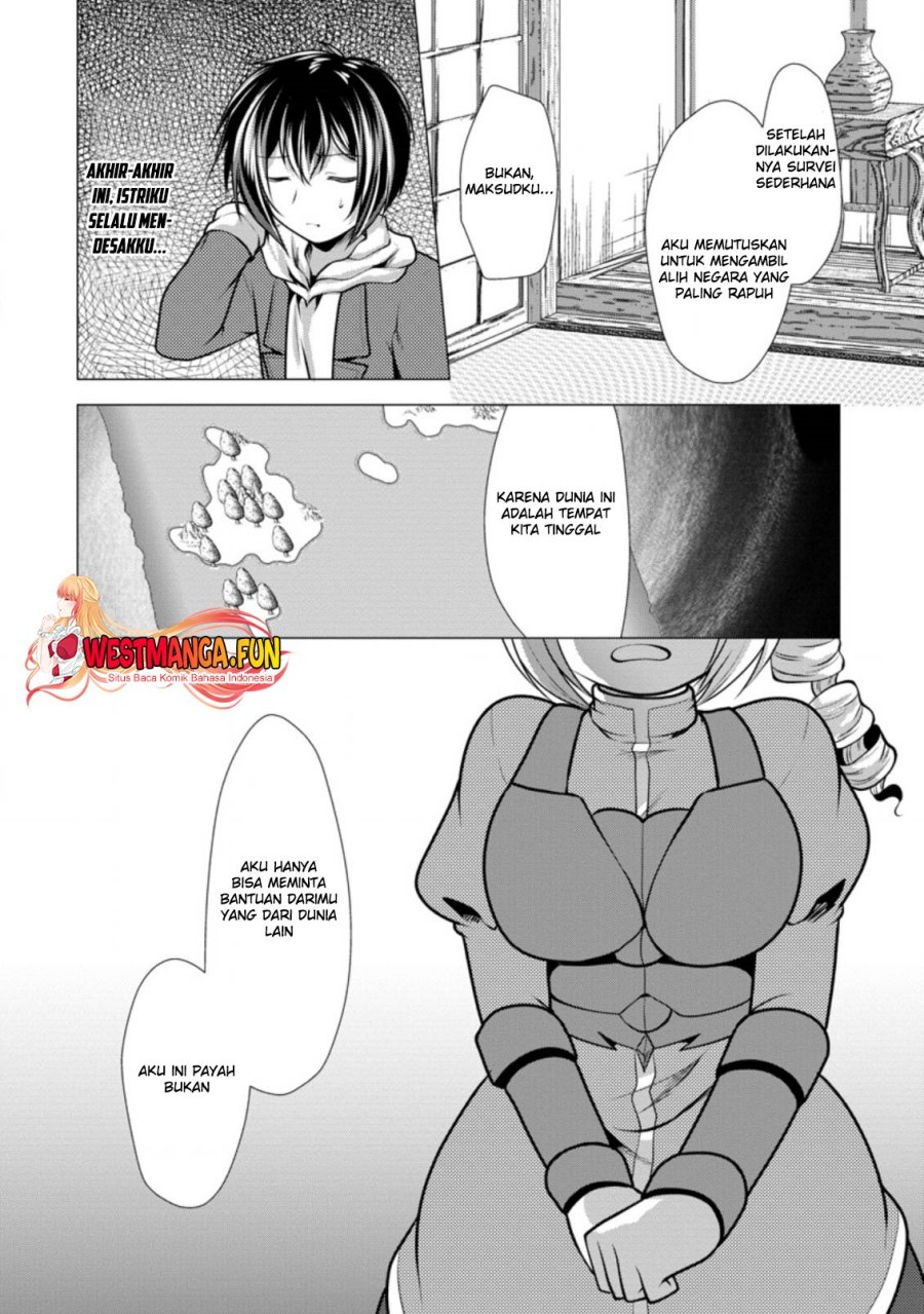 Hisshou Dungeon Unei Houhou Chap 43 - Next Chap 44