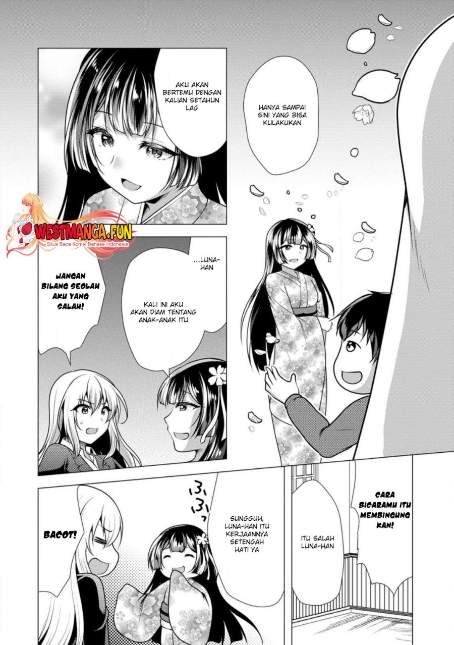 Hisshou Dungeon Unei Houhou Chap 58 - Next Chap 59