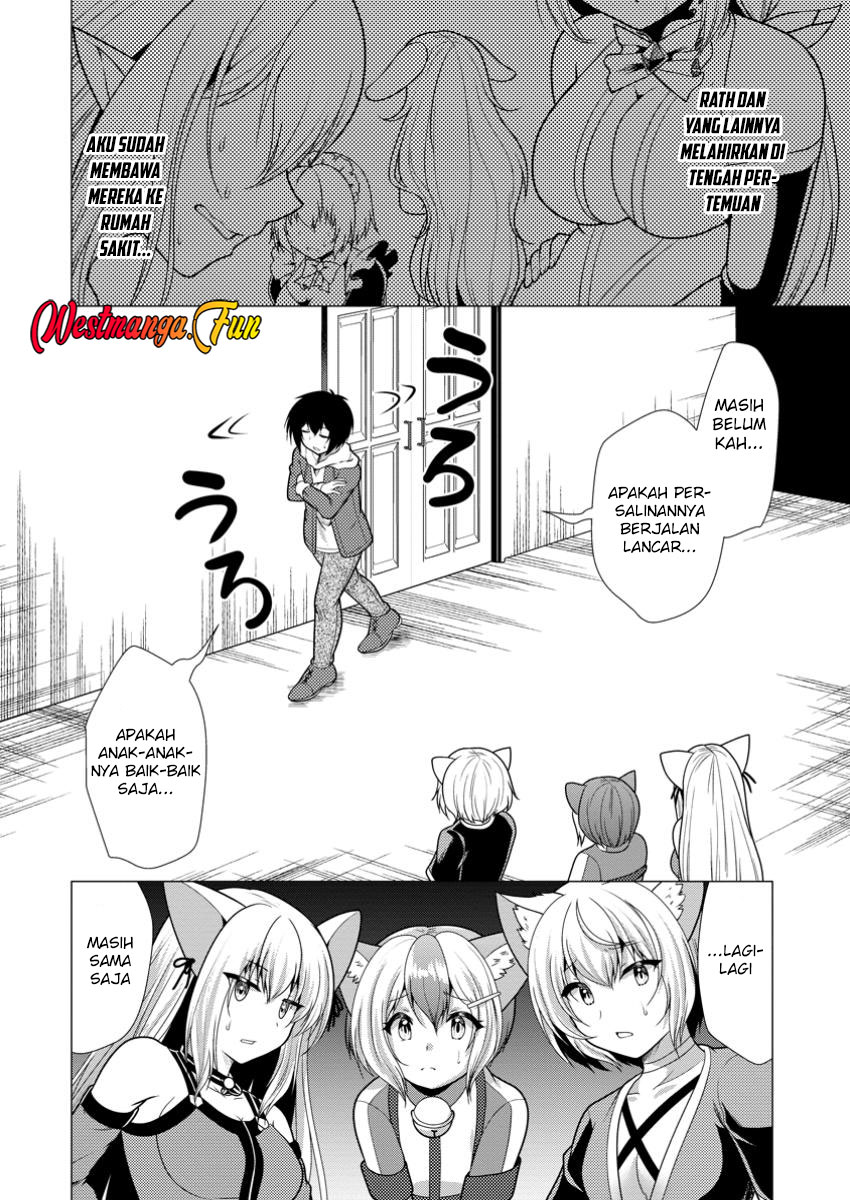 Hisshou Dungeon Unei Houhou Chap 64 - Next Chap 65