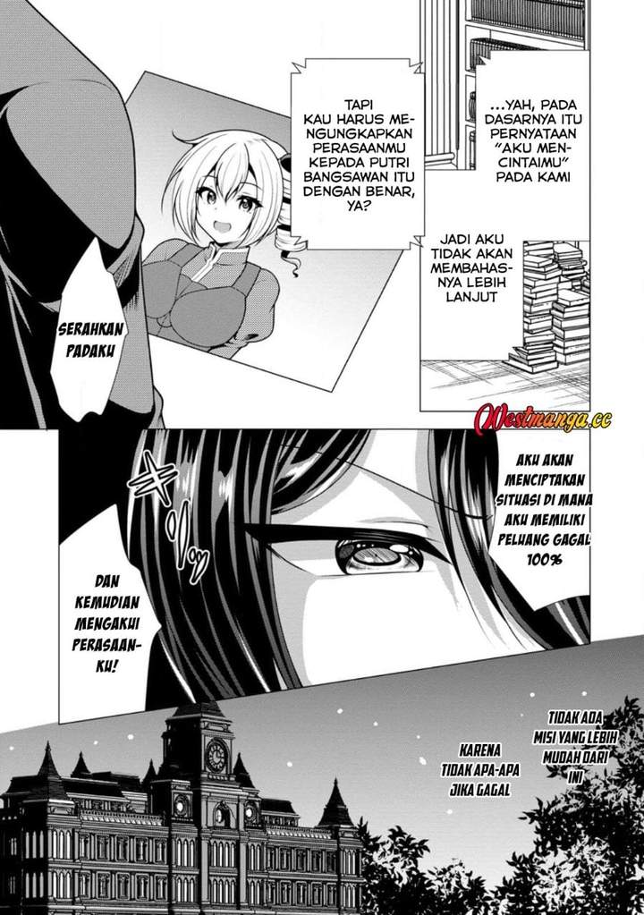 Hisshou Dungeon Unei Houhou Chap 74 - Next Chap 75