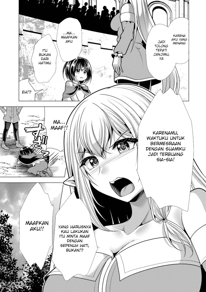 Hisshou Dungeon Unei Houhou Chap 70 - Next Chap 71