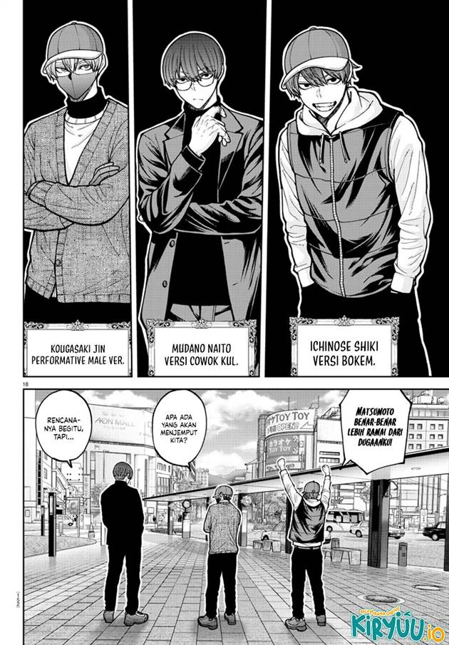 Tougen Anki Chap 206 - Next Chap 207