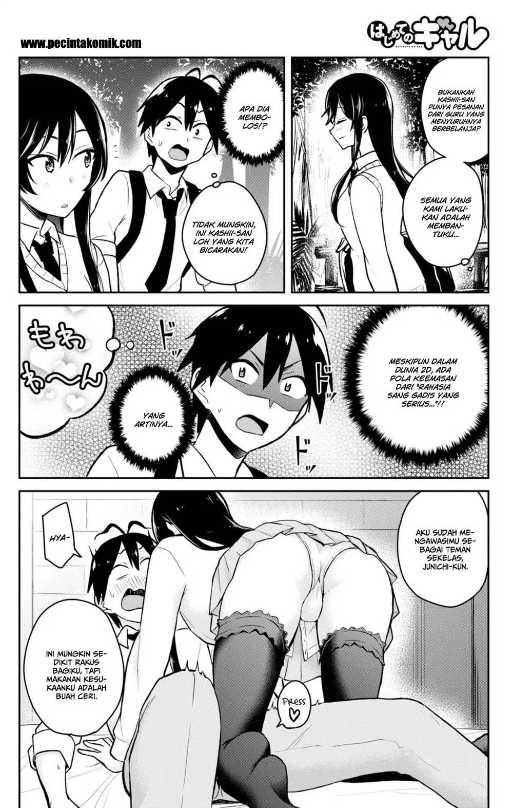 Hajimete no Gal Chap 34 - Next Chap 35