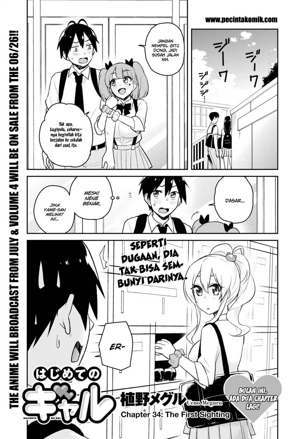Hajimete no Gal Chap 34 - Next Chap 35
