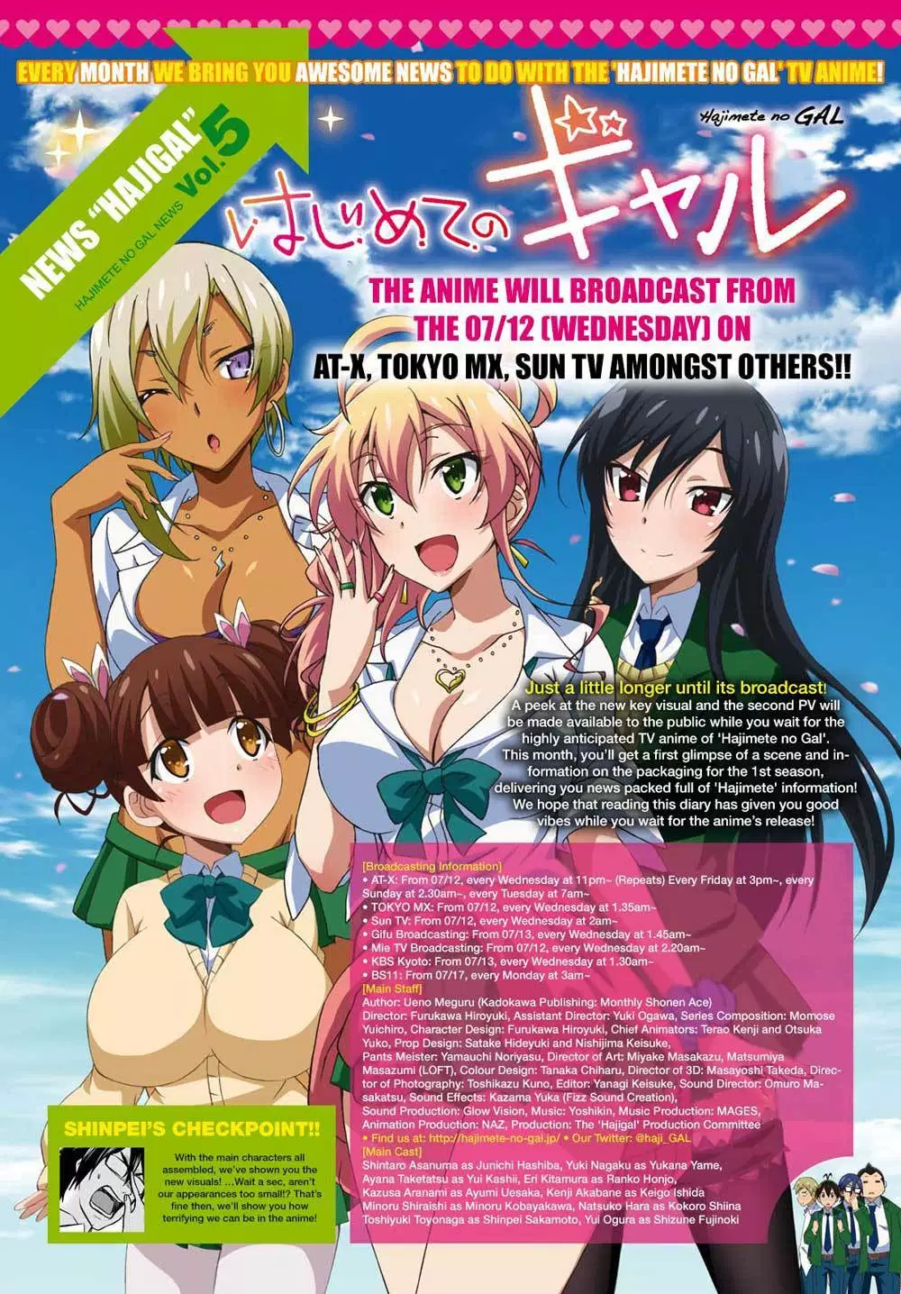 Hajimete no Gal Chap 36 - Next Chap 37