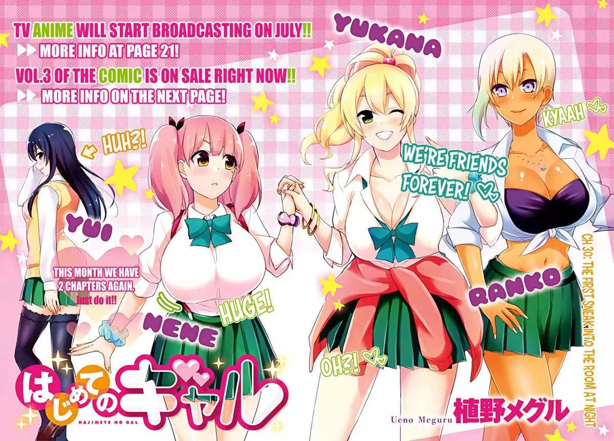 Hajimete no Gal Chap 30 - Next Chap 31